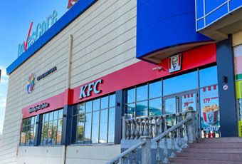 KFC Аламедин Гранд