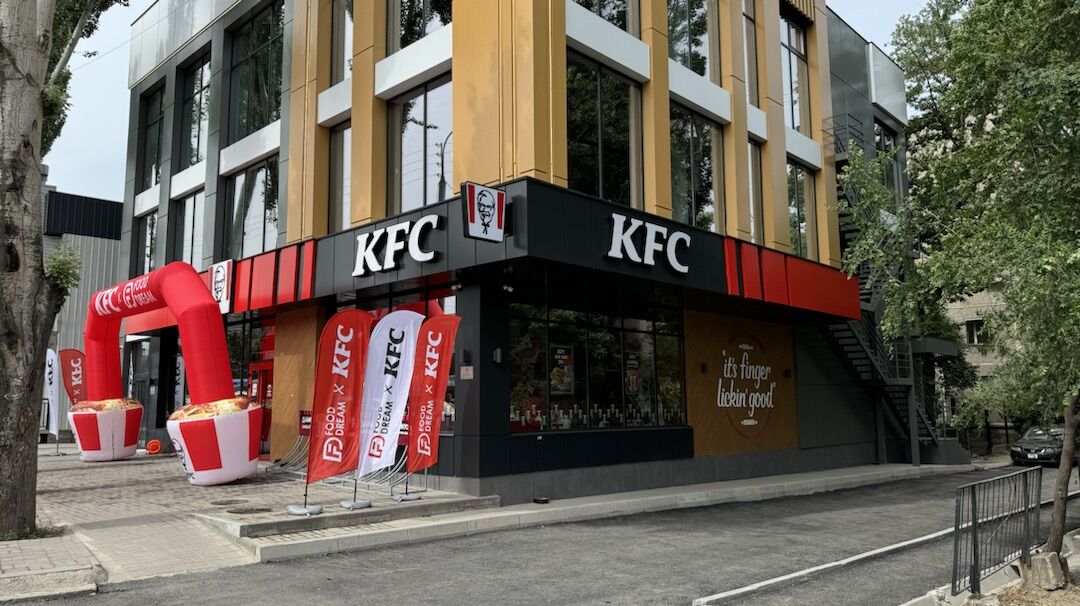 1. KFC Аламедин-1